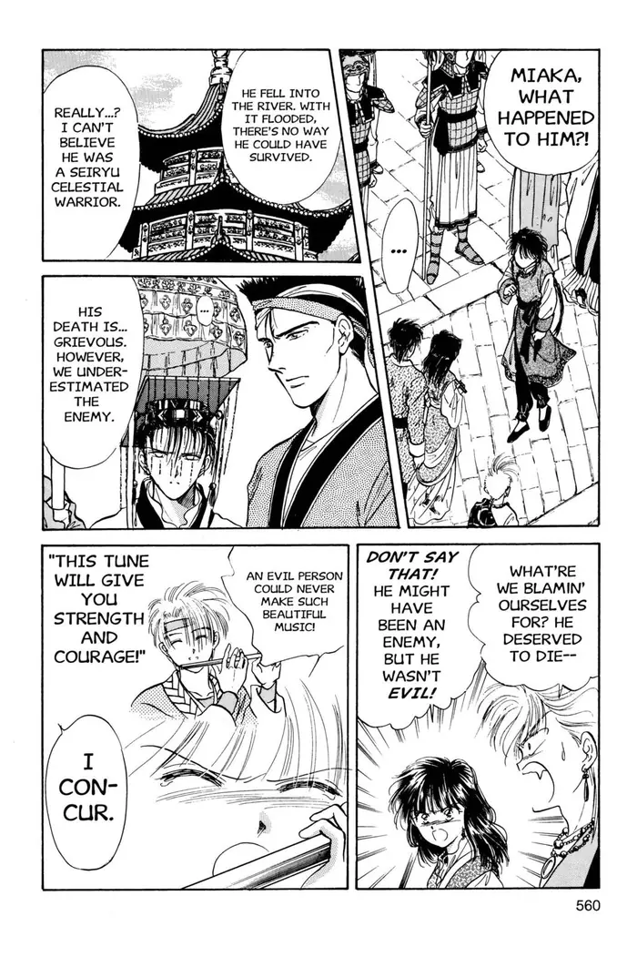 Fushigi Yuugi Chapter 36 image 16_optimized